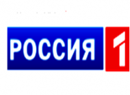 Телеканал Россия 1