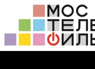 Кинокомпания Мостелефильм