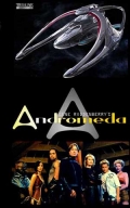 Андромеда: постер 1
